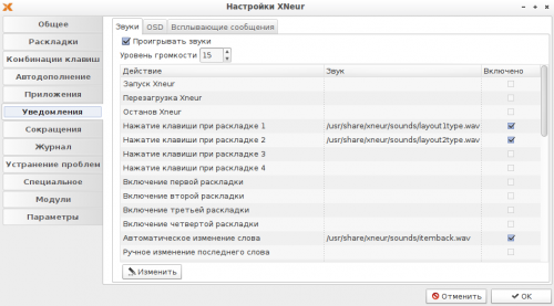 Xneur: Solusi Pintar untuk Otomatisasi Pergantian Bahasa di Ubuntu ...